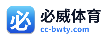 必威体育